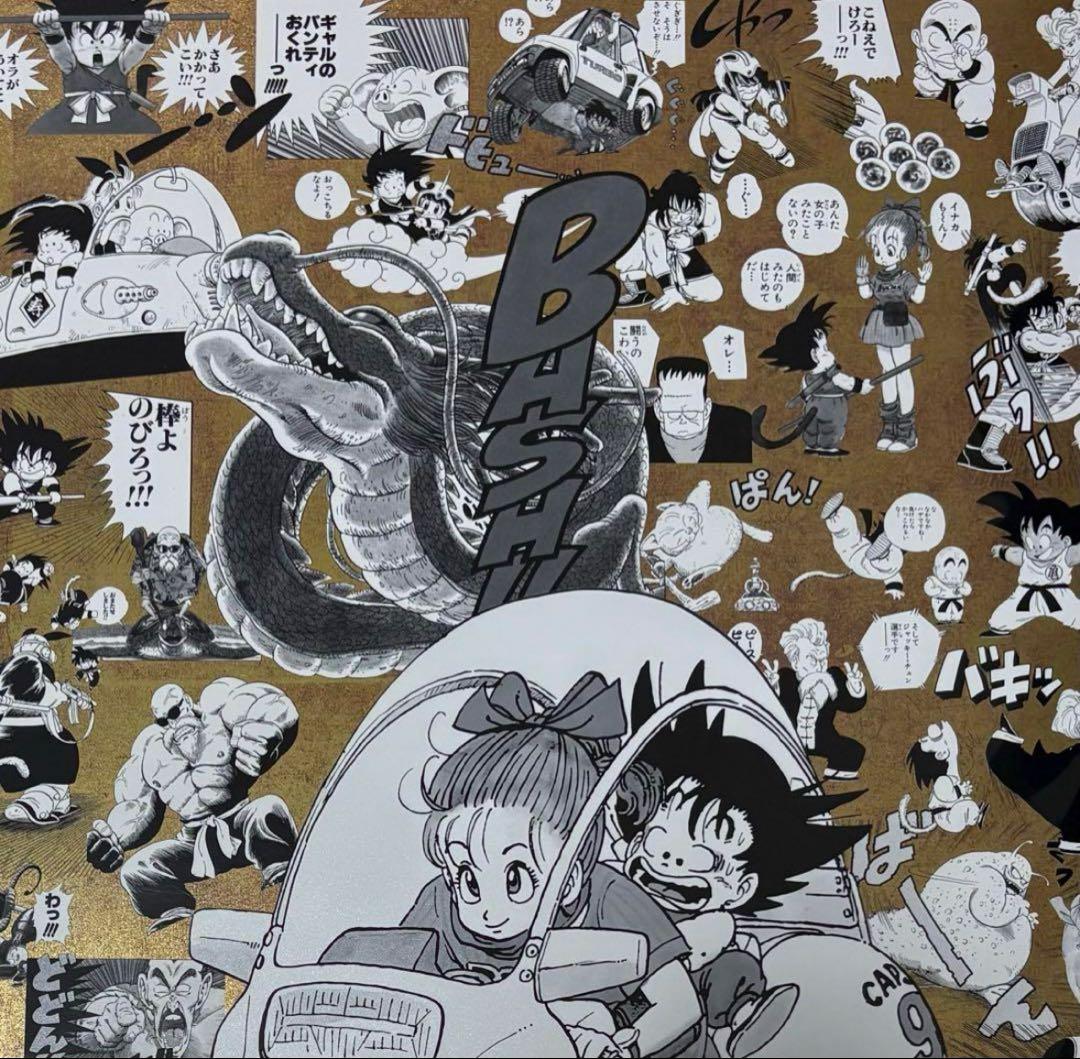 ふじさん専用　大阪万博　限定　ドラゴンボール　鳥山明　金色　ポスター　全４種