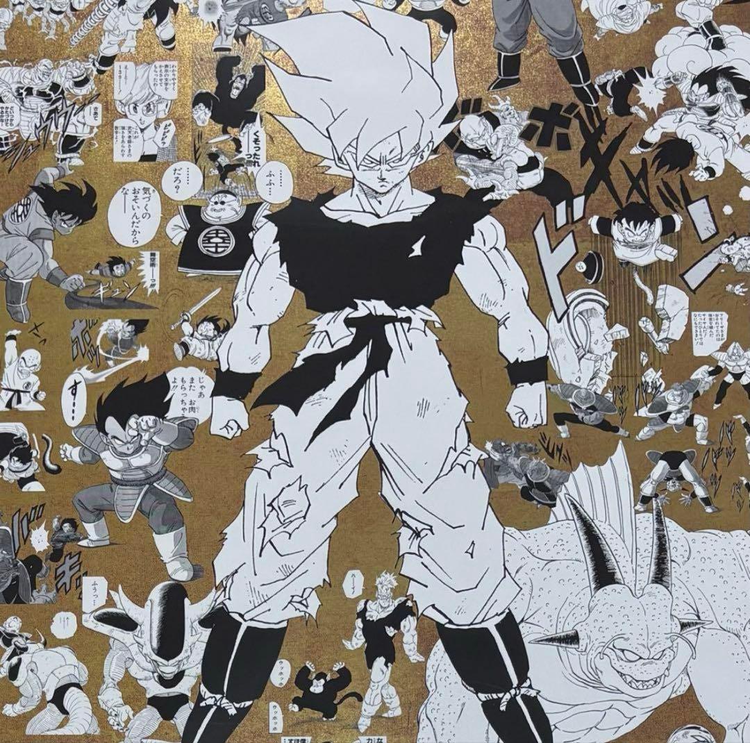 ふじさん専用　大阪万博　限定　ドラゴンボール　鳥山明　金色　ポスター　全４種