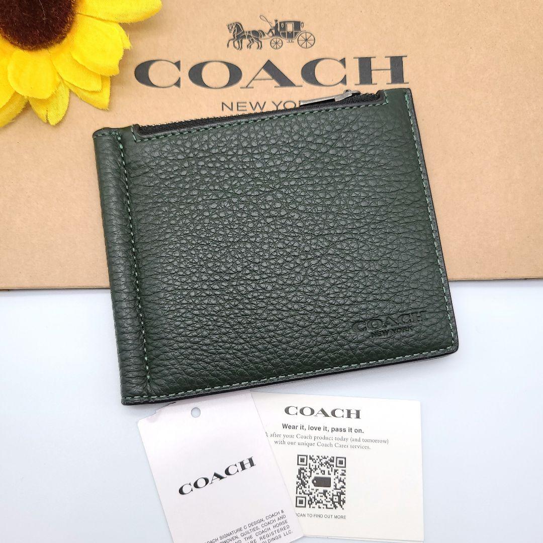COACH マネークリップ 新品 アマゾングリーン ペブルレザー メンズ