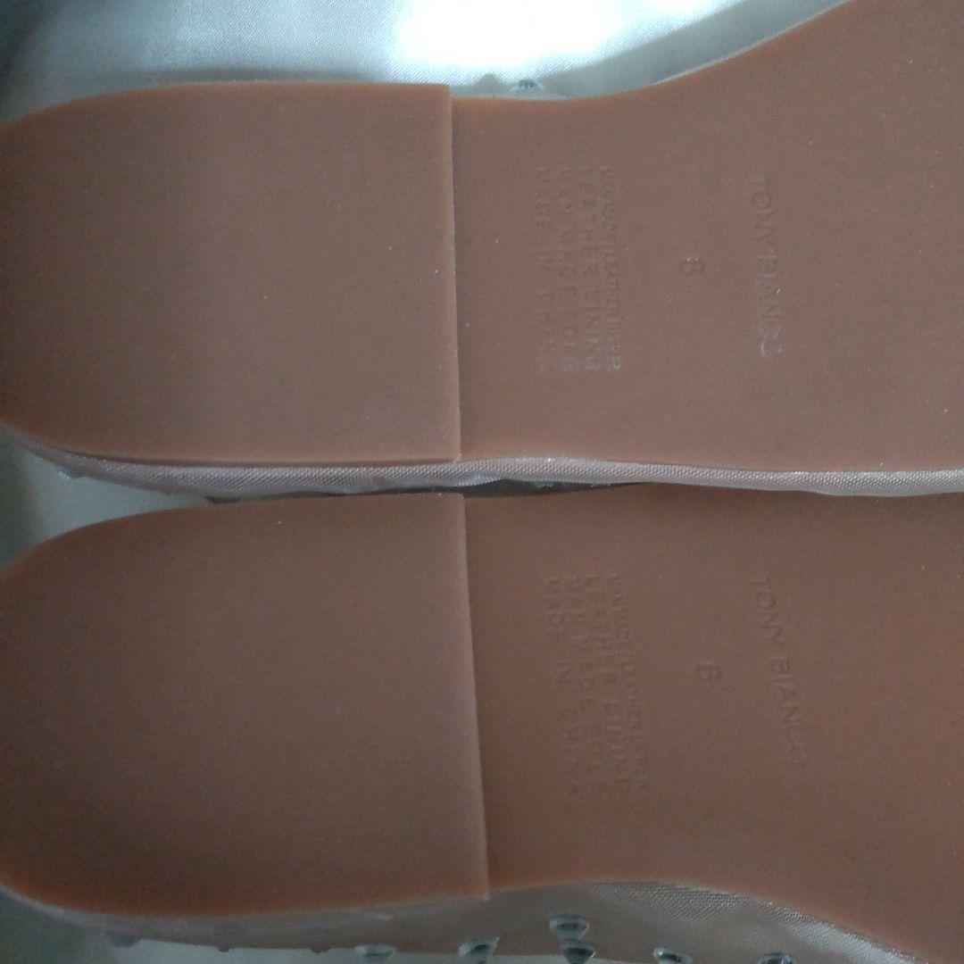 新品☆IENA☆TONY BIANCO ナイロンラインストーンフラットMILO