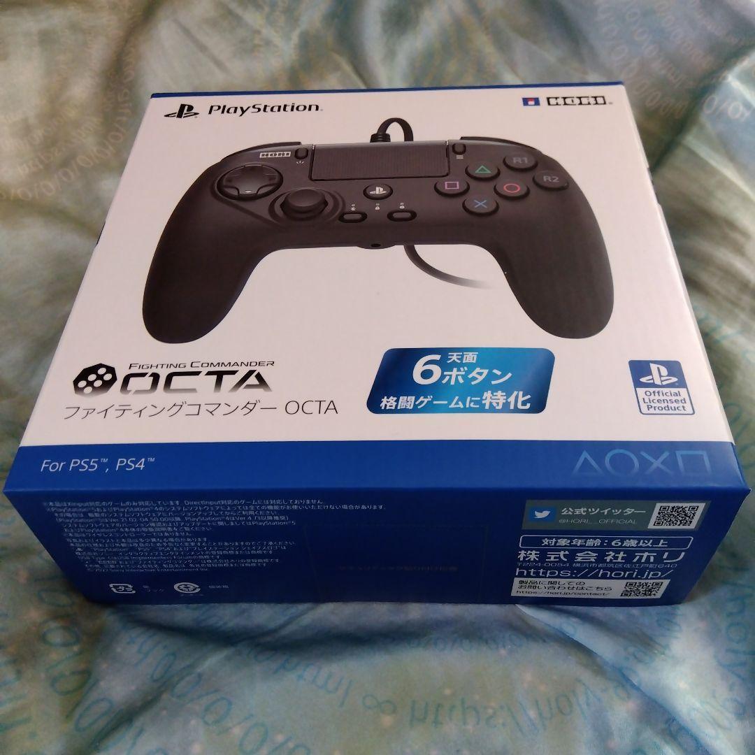 新品 ホリ公式 SONY コントローラー ファイティングコマンダー PS用