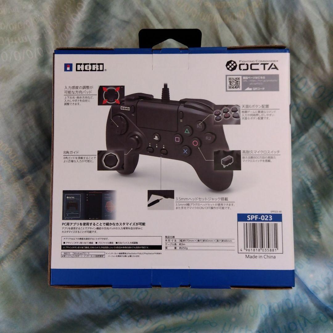 新品 ホリ公式 SONY コントローラー ファイティングコマンダー PS用