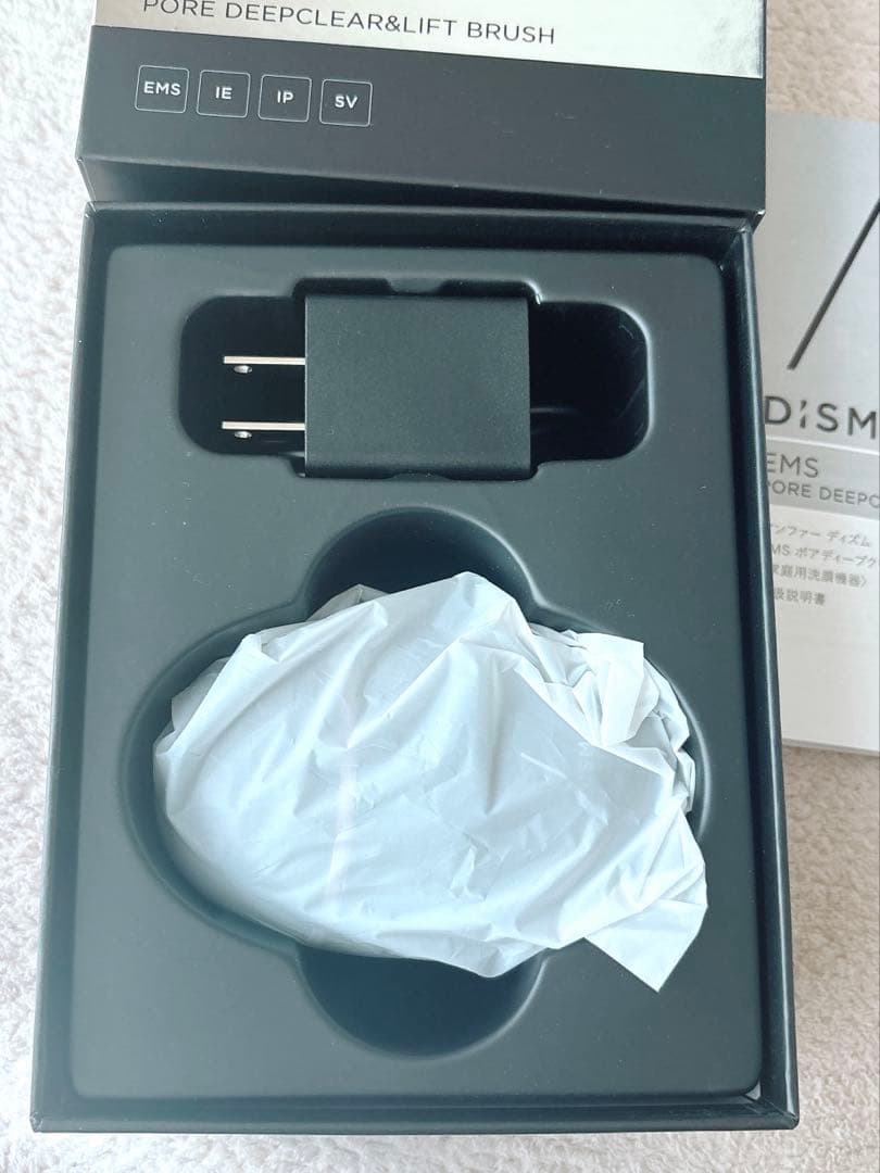 【最安値】アンファー ディズム ESM ボアディープクリア&リフトブラシ