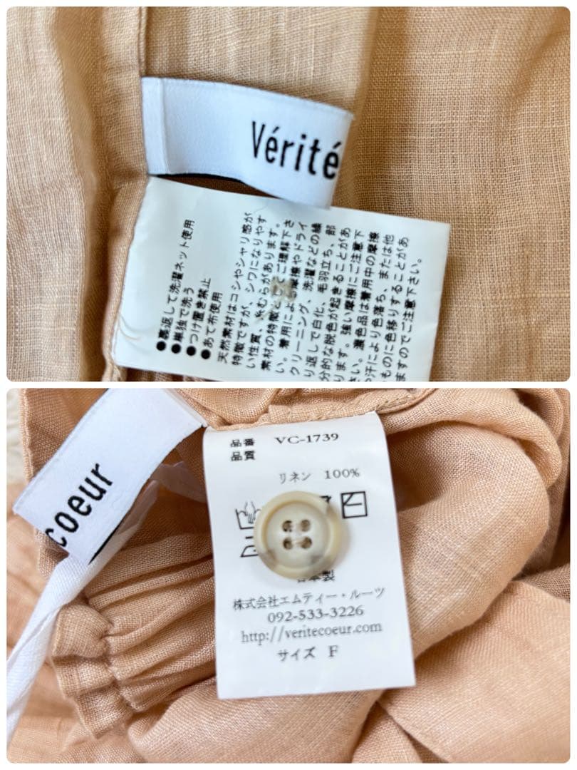 ヴェリテクール　高密度リネンセンタープリーツオールインワン　オレンジ