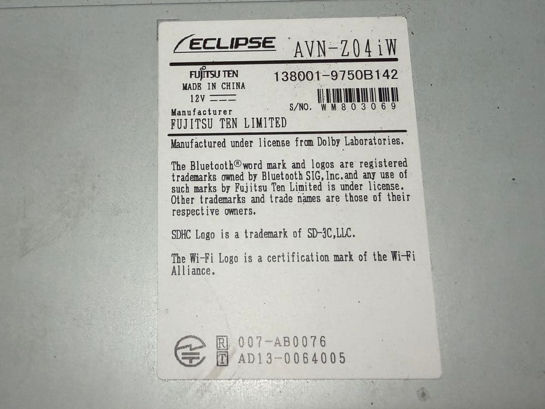 ECLIPSE カーナビ AVN-Z04iW 地図データ