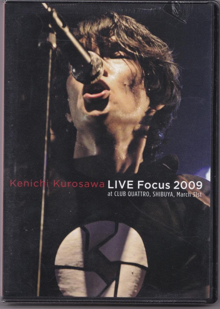 新品DVD 黒沢健一 LIVE Focus 2009