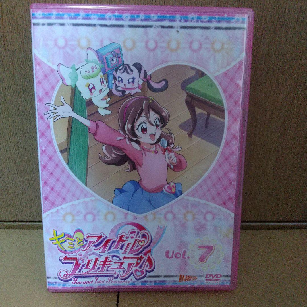 キミとアイドルプリキュア♪DVD(Vol.5～8)