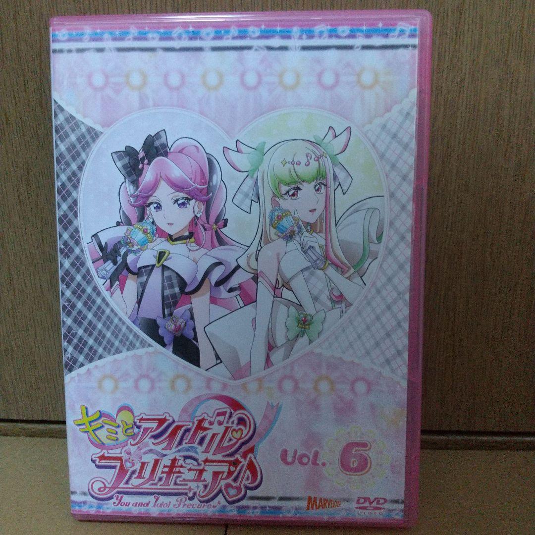キミとアイドルプリキュア♪DVD(Vol.5～8)