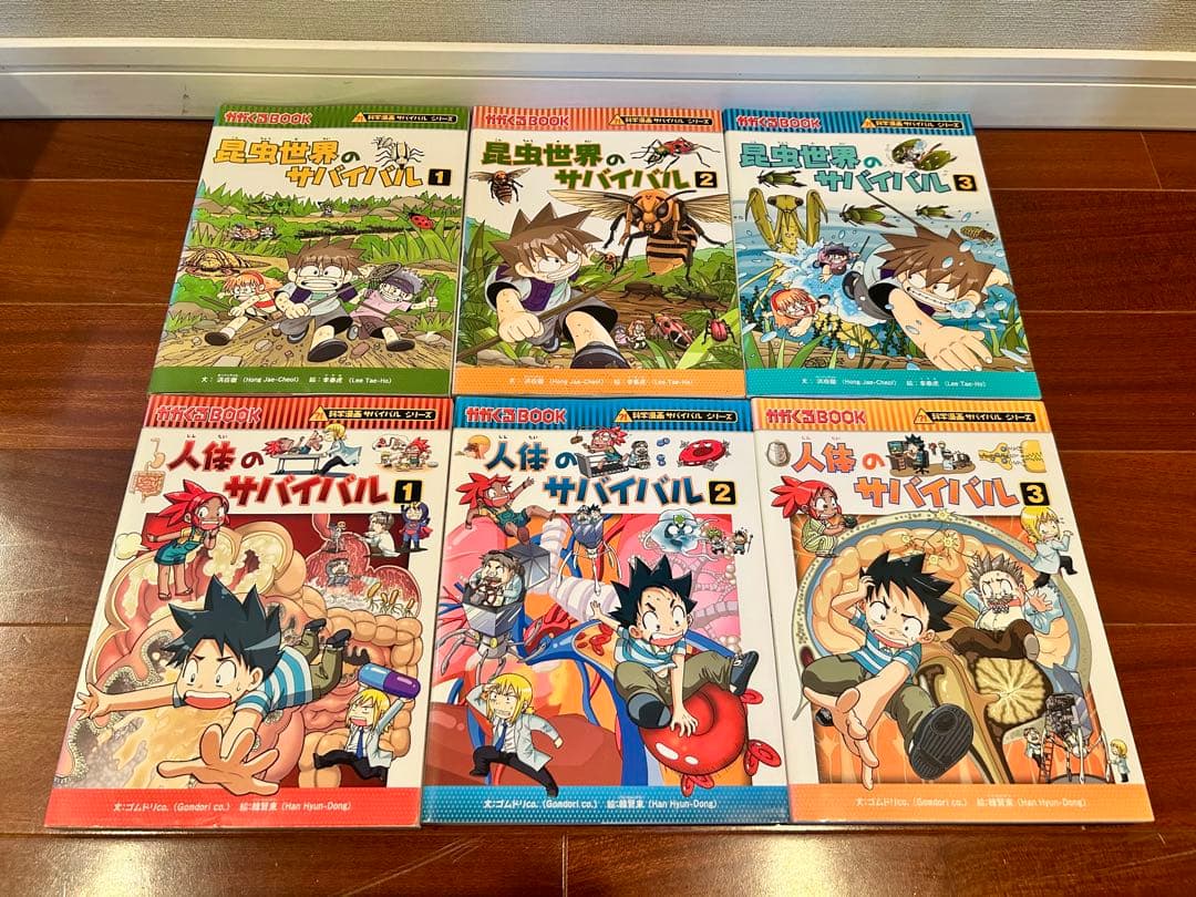 Kinkadou 「科学実験サバイバルシリーズ」42冊セット