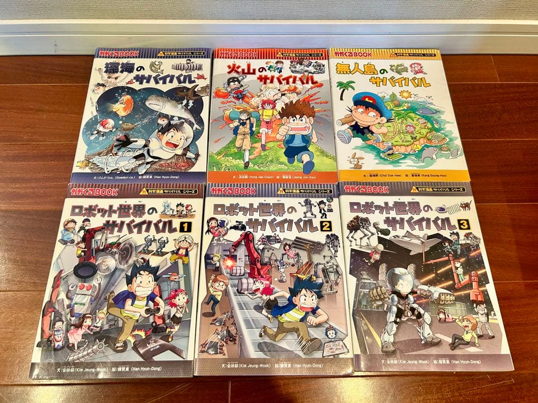 Kinkadou 「科学実験サバイバルシリーズ」42冊セット