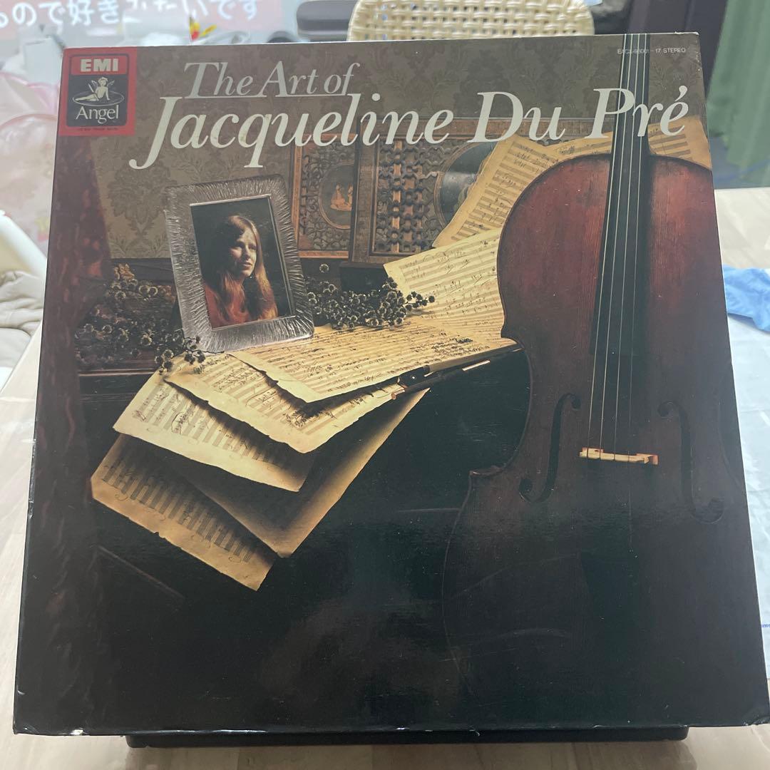 【見本品／美品／貴重】ジャクリーヌ・デュ・プレの芸術　レコード18枚組