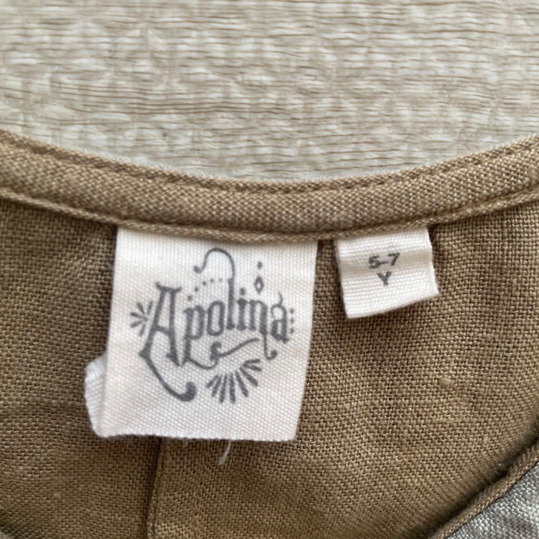 Apolinaアポリナ MILA ROMPER - BRACKEN　5-7Y