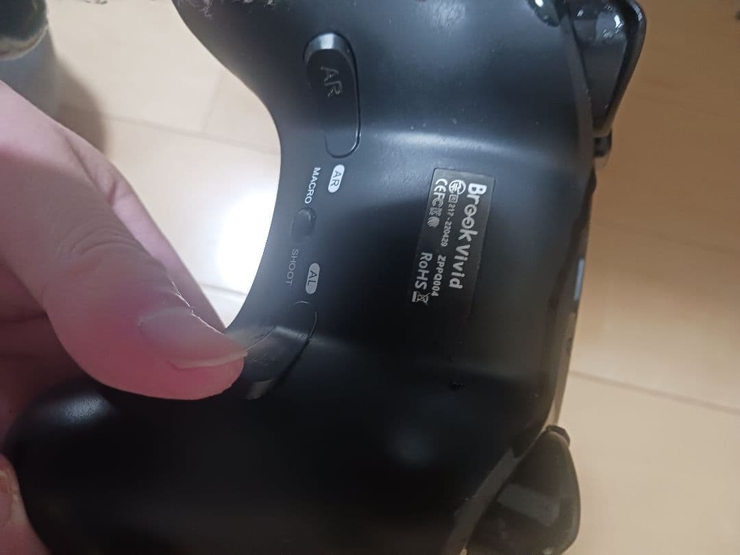 NintendoSwitchライト　スマブラ　コントローラー断捨離セット