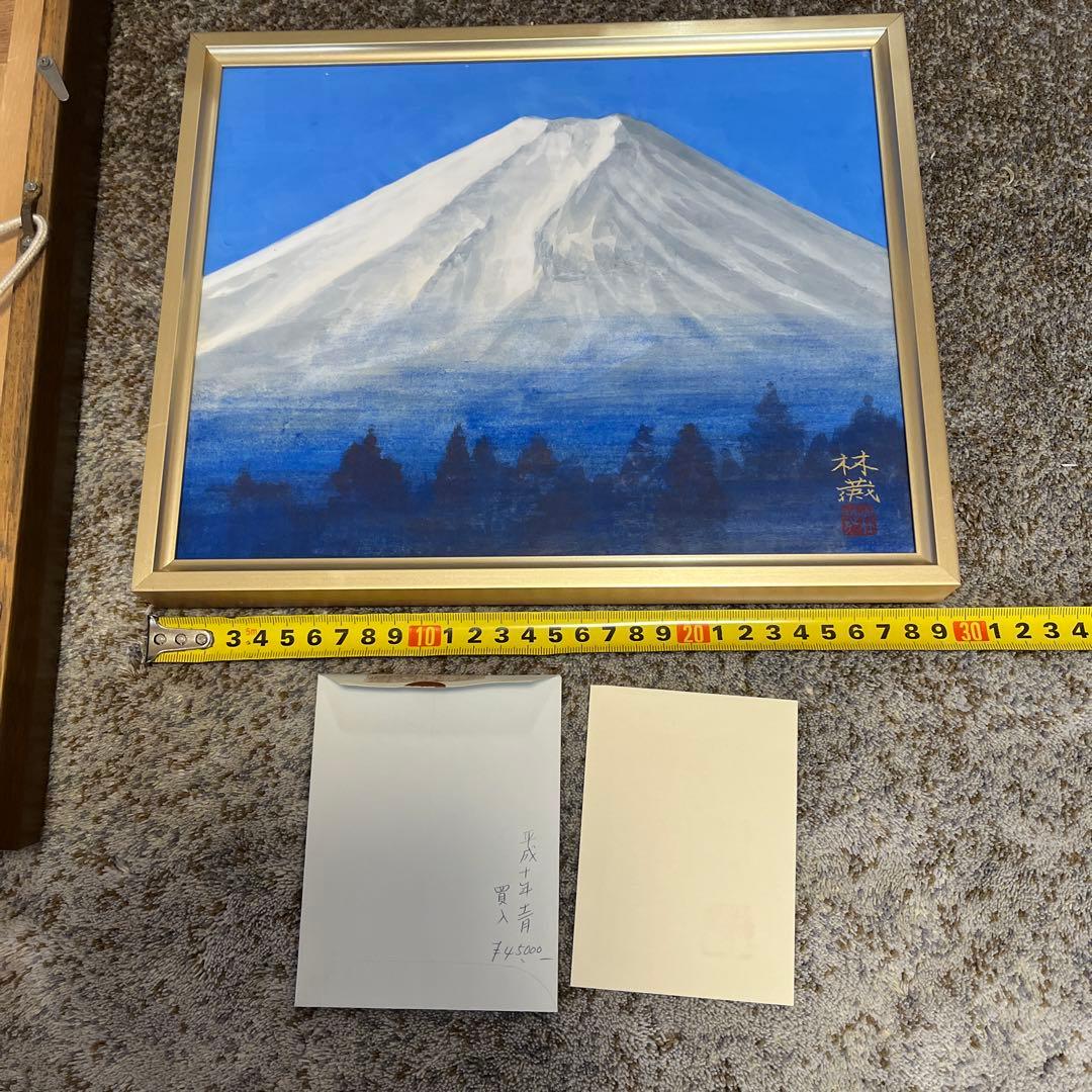 村田林蔵　富士黎明　絵画　額付き　サインあり