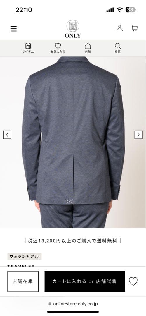 TRAVELER JERSEY / ネイビーバーズアイ　only オンリー