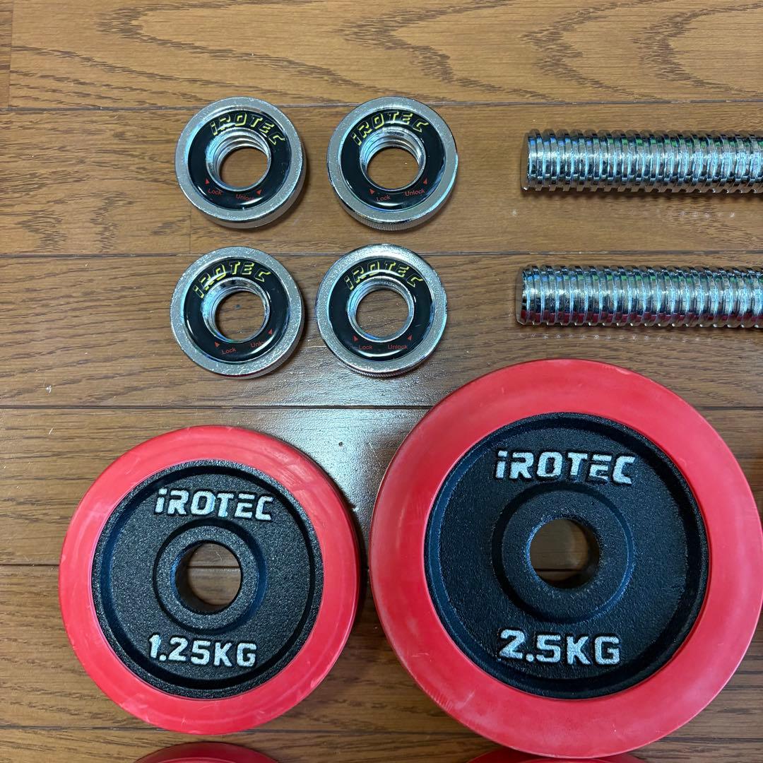 【送料込み】 アイロテック ダンベル 10Kg 2セット iROTEC