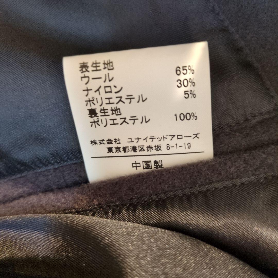 【美品】SENTDALE WOOL ダークグレー カバーオール〈大山シュン監修〉