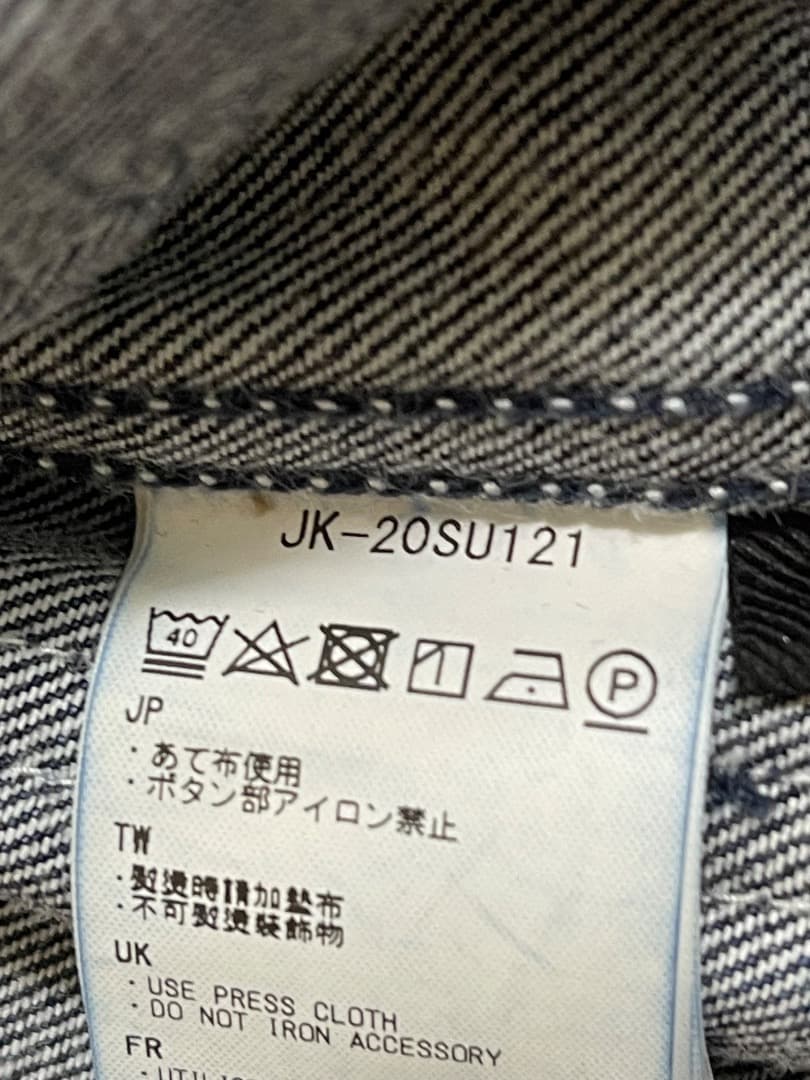 マ*キ様 スノーピークTAKIBI Denim Jacket 焚き火デニムジャケ