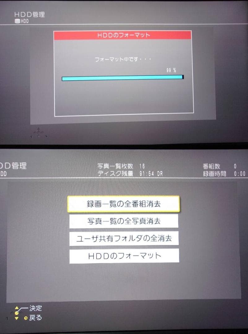 Panasonic 4K ブルーレイレコーダー DMR-BRW1010 1TB②