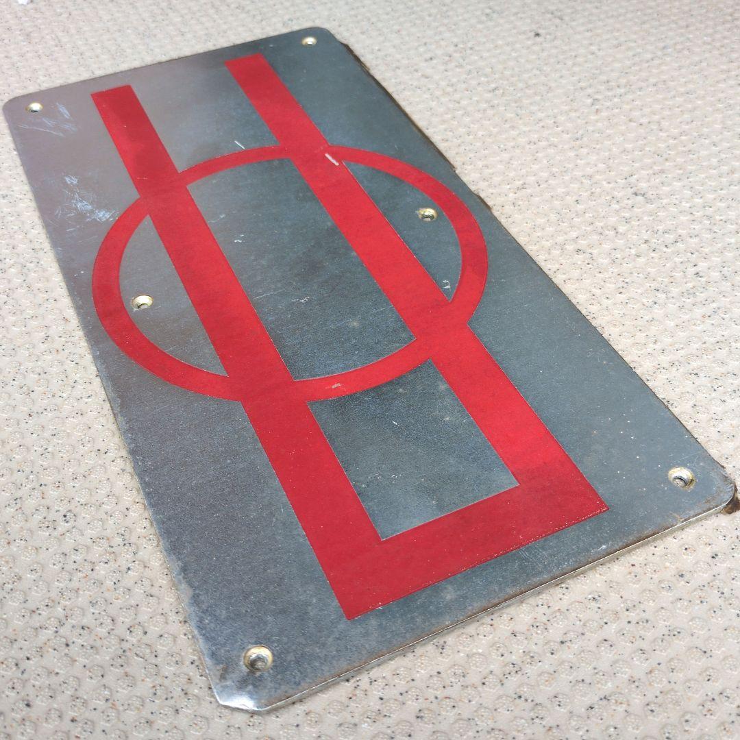 鉄道プレート 大阪市交通局 大阪市営地下鉄 堺筋線60系 3点(大阪メトロ)