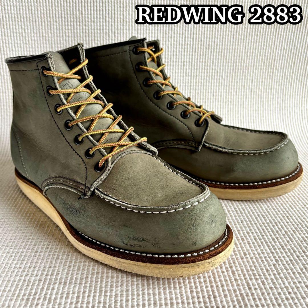 【希少限定】レッドウィング 2883 モスグリーン ヌバック 2000年製 8D