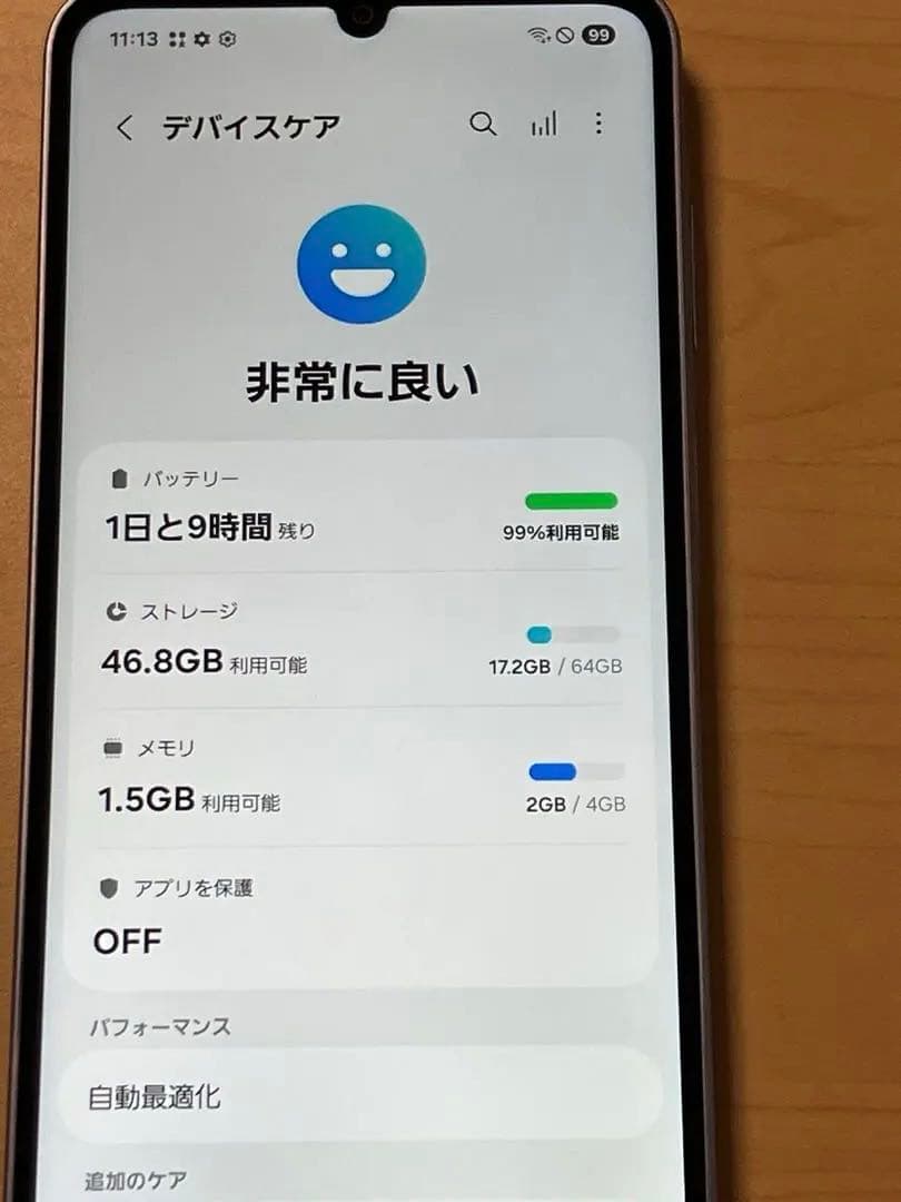 美品 Galaxy A25 5G SCG33 ブルー au SIMフリー U3