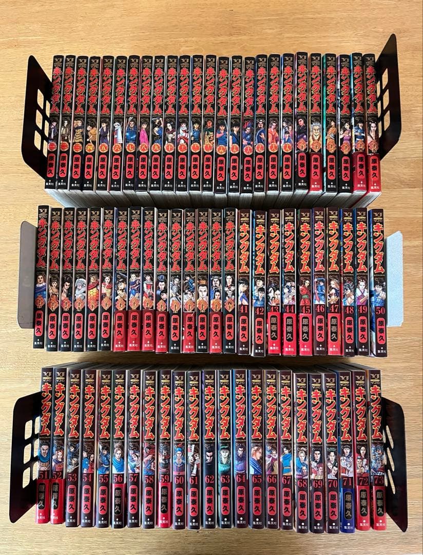 キングダム　1〜73巻　全巻セット＋ビジュアルステッカー　　　初版多数