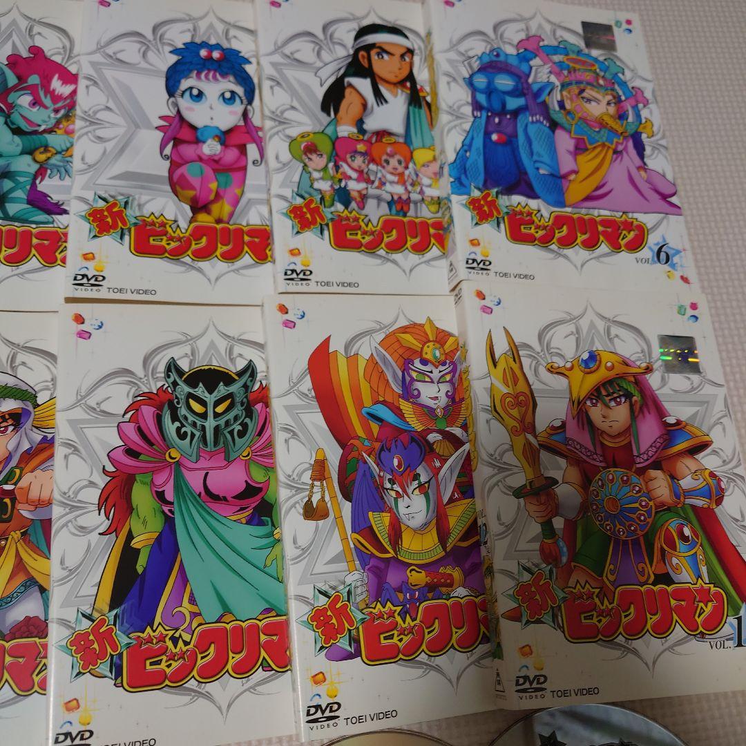 やすさん専用　新ビックリマン DVD 全12巻セット　レンタルアップ