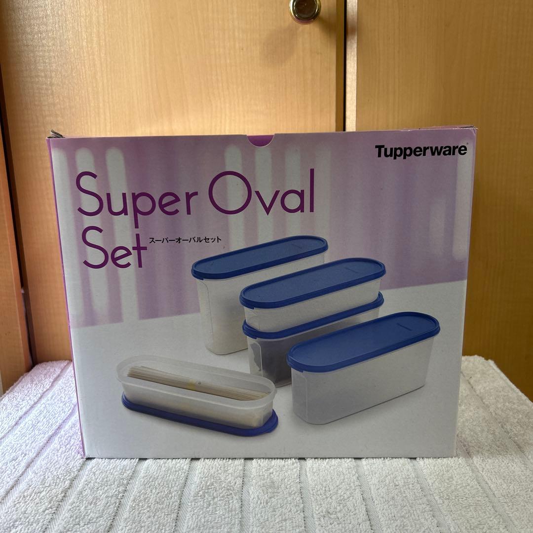 未使用　タッパーウェア　スーパーオーバルセット