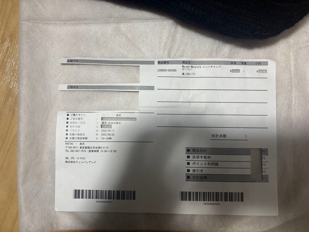 Maison Margiela ニット帽 ビーニー Mサイズ ブラック