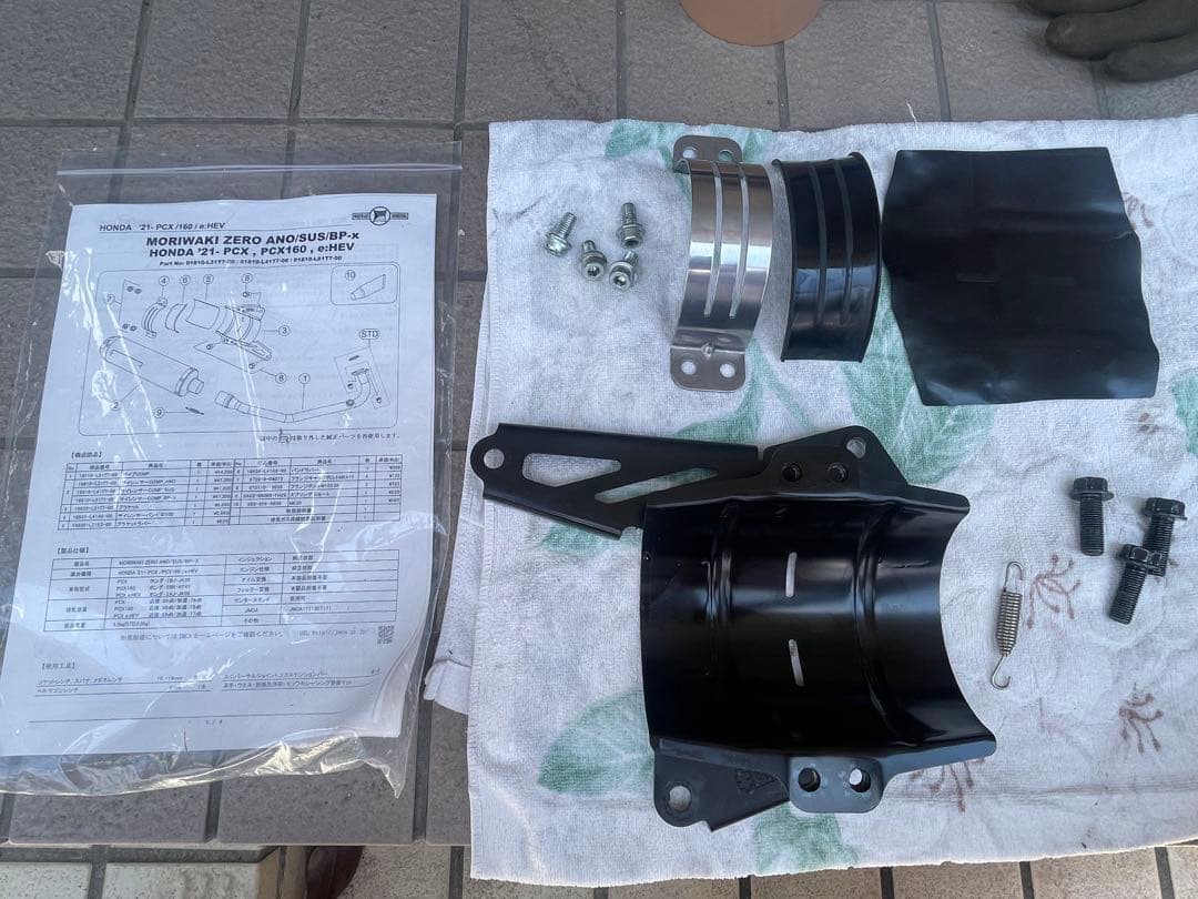 Chu　モリワキFull Exhaust ZERO BP-χ