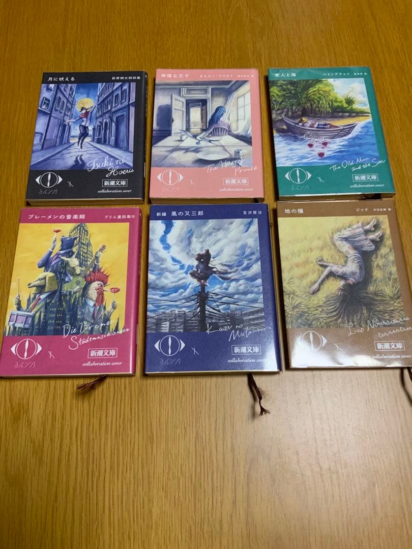 新潮文庫　文学6冊セット　ヨルシカコラボ