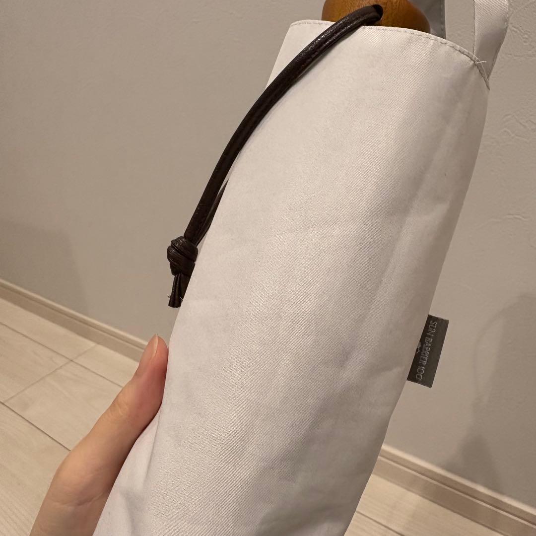 サンバリア100/ホワイト/無地/三段折/完全遮光