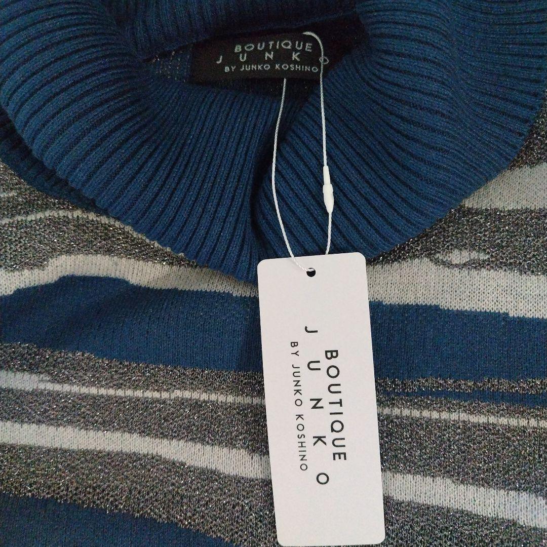 BOUTIQUE JUNKO グリッターニット ジャガードチュニック ＬＬサイズ