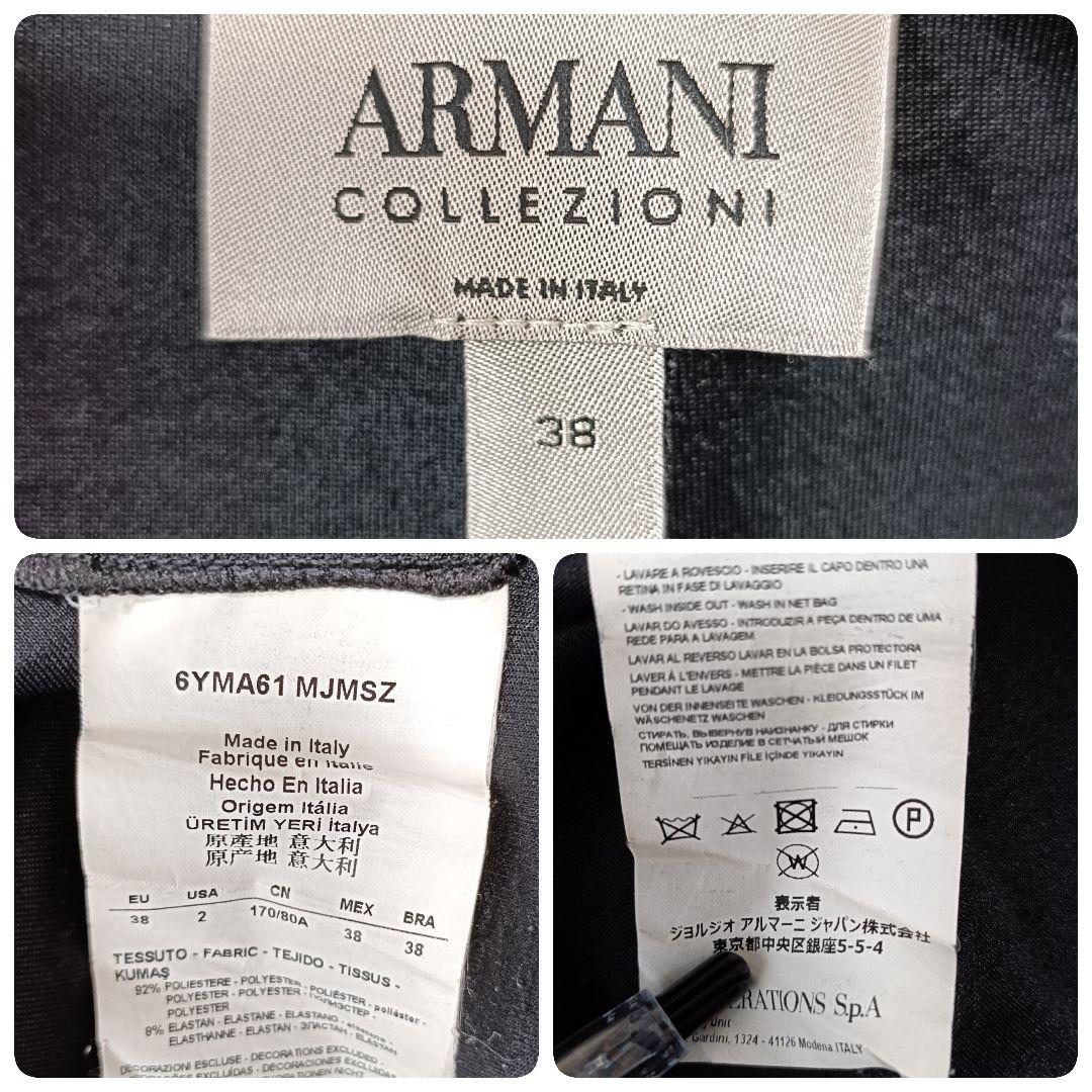 【アルマーニ コレツィオーニ】ロングワンピース　ノースリーブ　フレア　ブラック