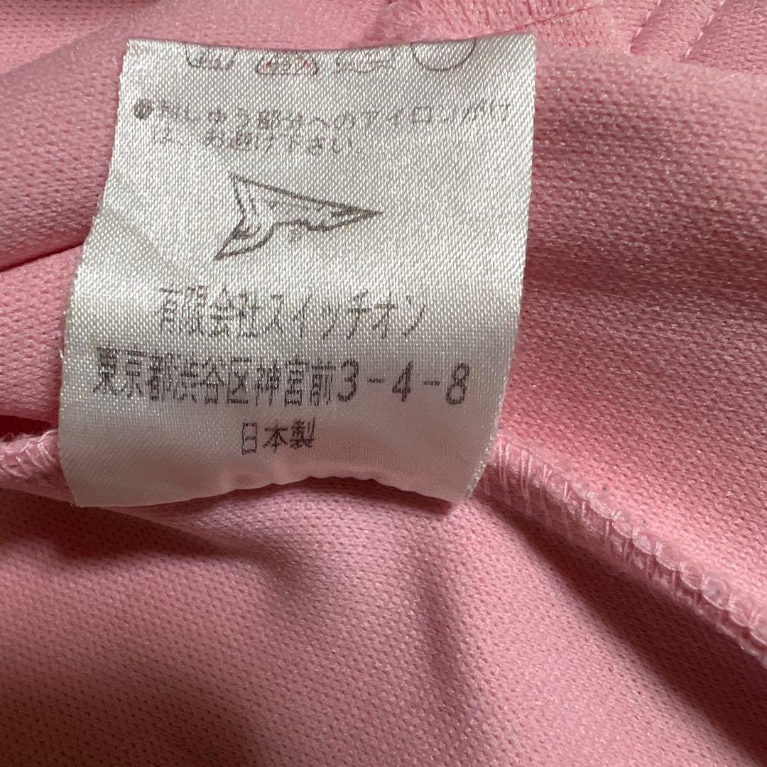 激レア　20471120 HYOMA ジャージ　タグ付き