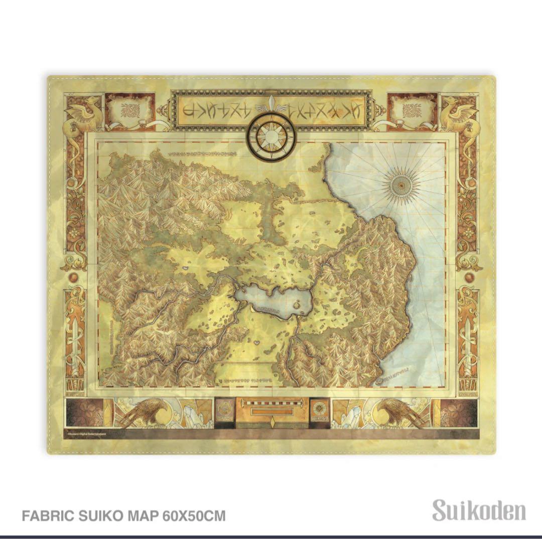夜*明様 幻想水滸伝2 イラストマップ タペストリー