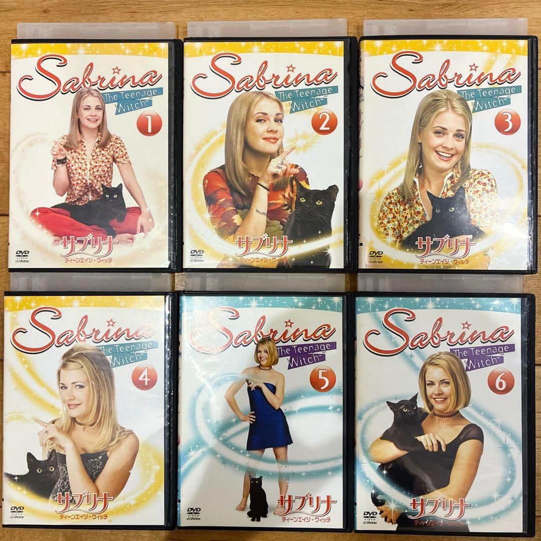 サブリナ　全16巻セット　完結　DVD　海外ドラマ　ティーンエイジ・ウイッチ