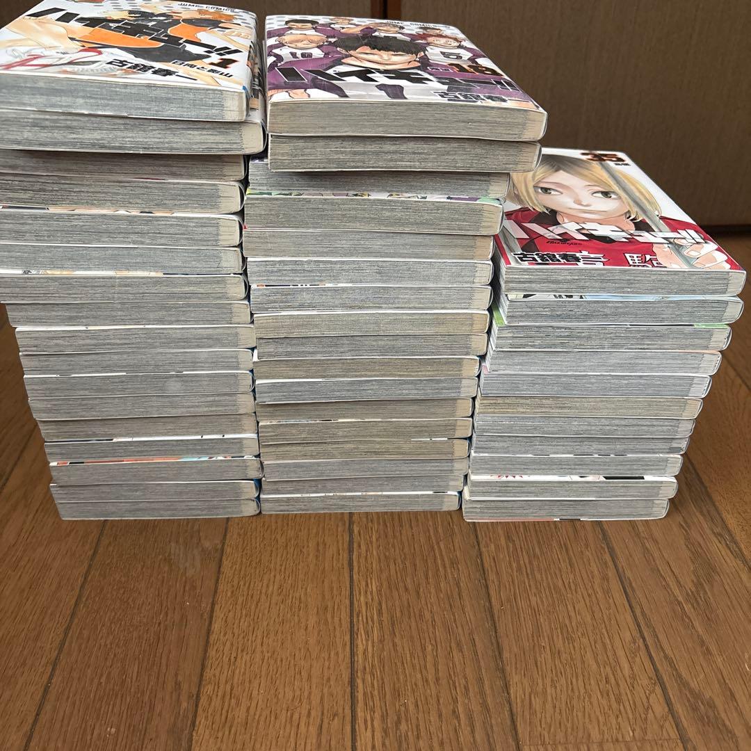 ハイキュー 1〜45巻全巻セット