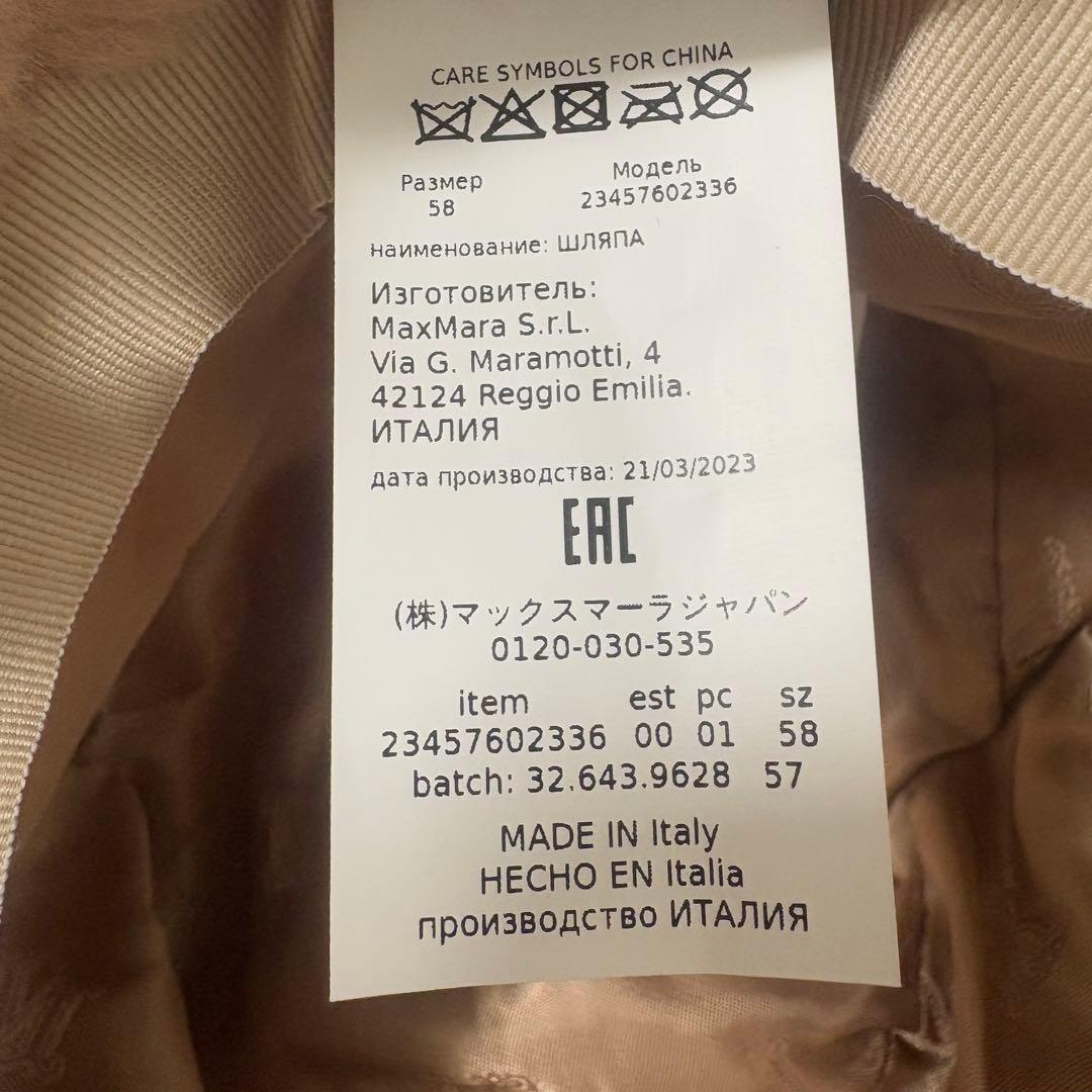 新✨アルパカ/シルク TEDDYFIGURA マックスマーラ テディベアハット