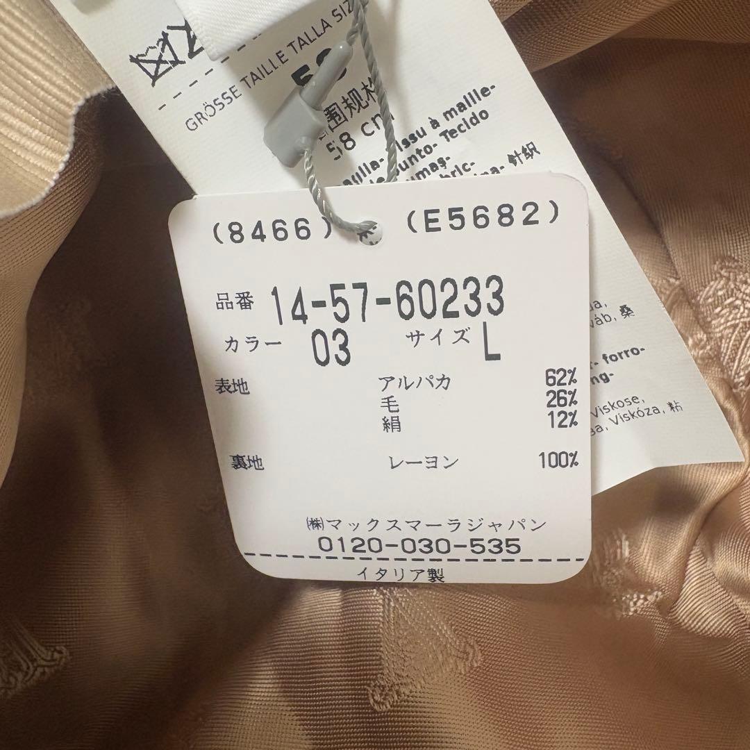 新✨アルパカ/シルク TEDDYFIGURA マックスマーラ テディベアハット