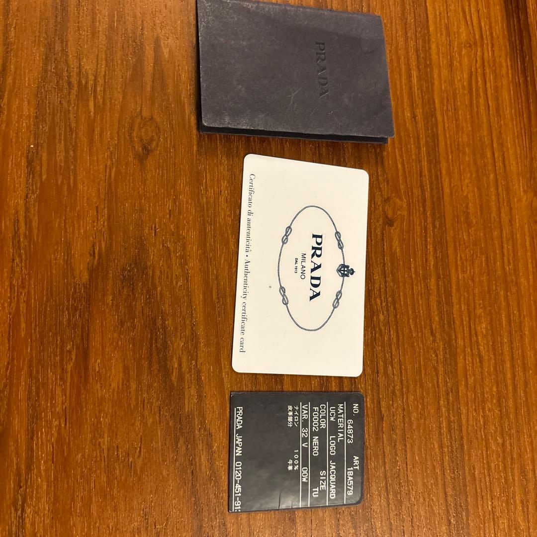 プラダ　キャンバストートバック