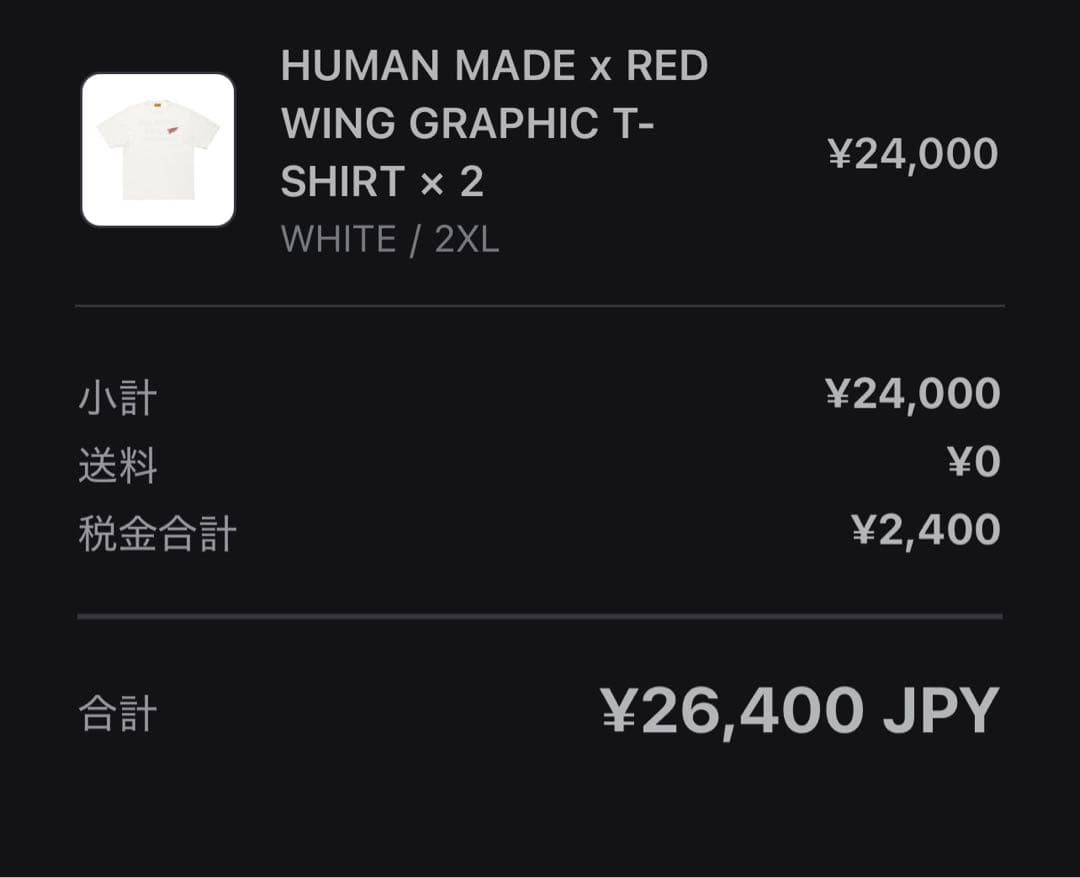 トップス HUMAN MADE x RED WING GRAPHIC T-SHIRT2XL