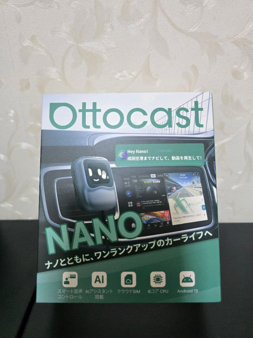 オットキャスト NANO OttoAibox