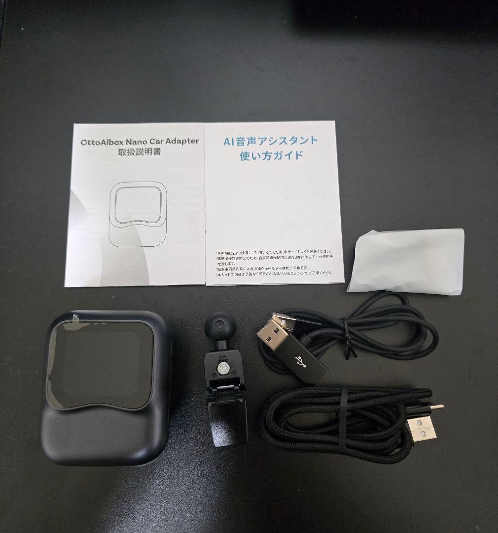 オットキャスト NANO OttoAibox