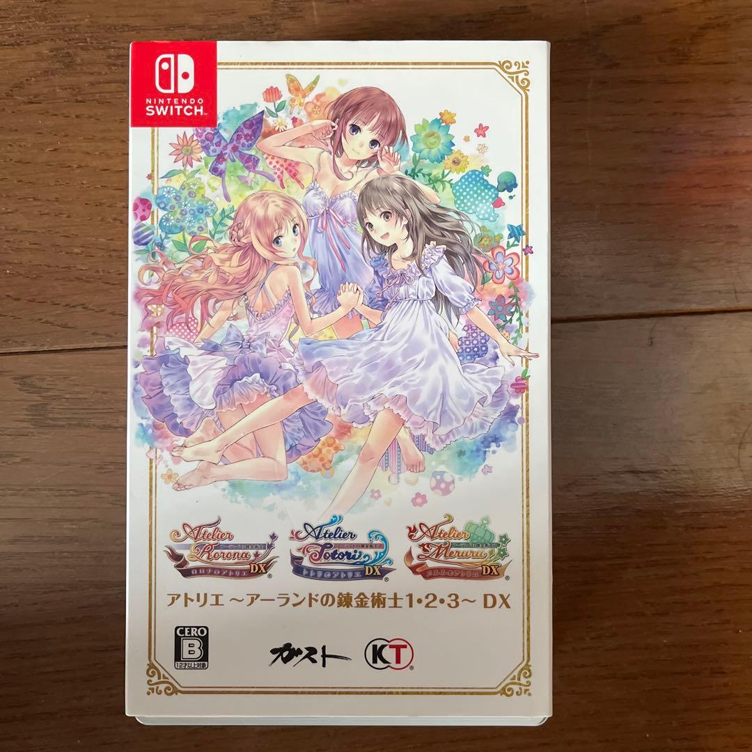 アトリエシリーズ 1・2・3 DX Nintendo Switch