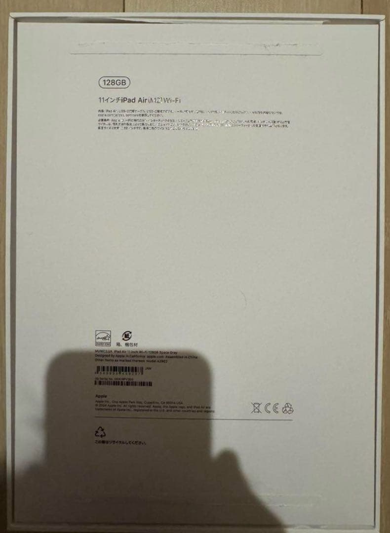 【週末割】iPadAir スペースグレー Apple Pencilpro付属