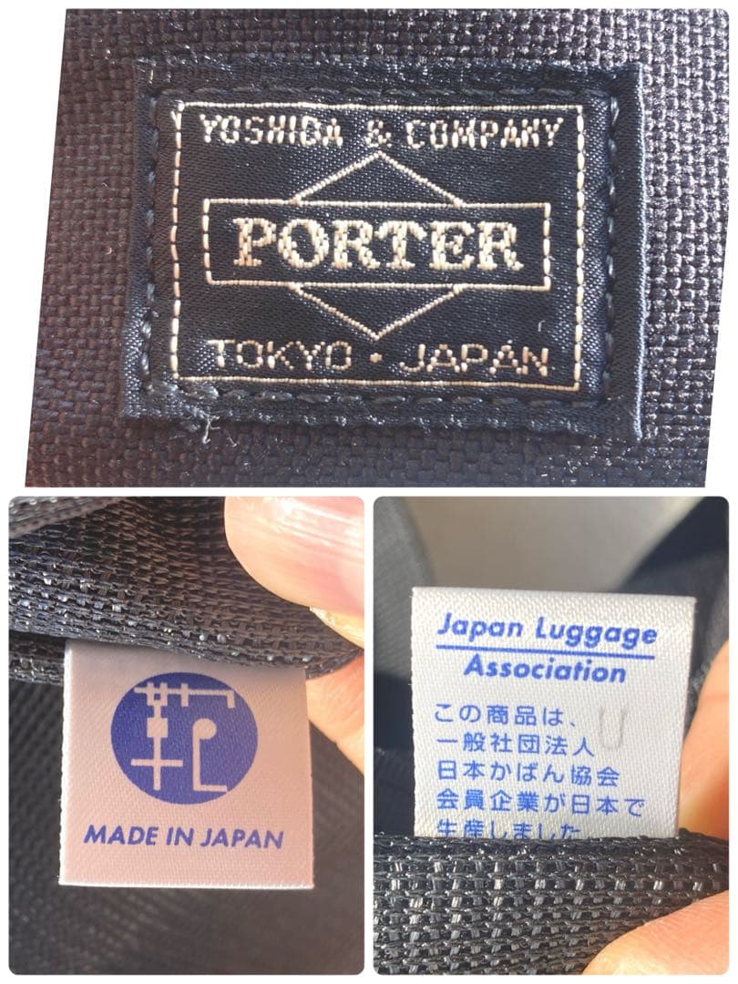 ポーター　3way BOOTH PACK　ブラック　美品　コーデュラ生地