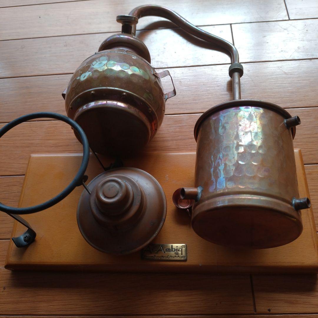 銅製蒸留器☆アランビック☆0.7L☆ランプセット