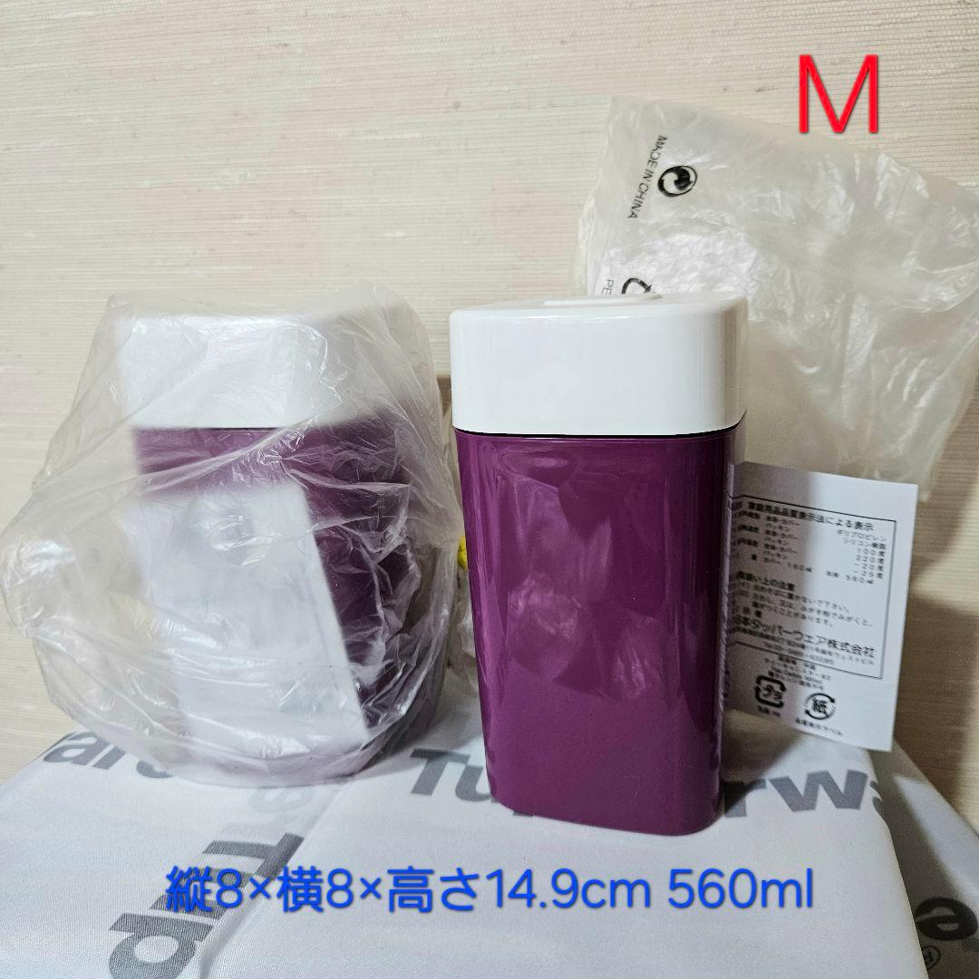 【新品】タッパーウェア ティーキャニスター 紫 ６点セットTupperware